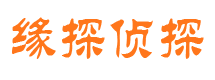 鄂尔多斯市私家侦探